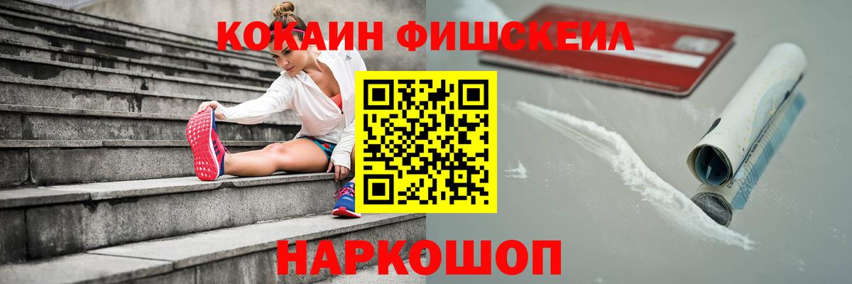 COCAIN 97% Тверь