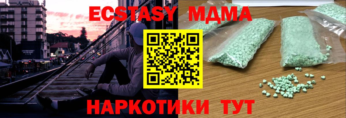 Ecstasy 300 mg  Вход с VPN  Тверь  купить наркотики цена  ЭКСТАЗИ louis Vuitton 