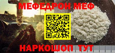 меф Лесосибирск