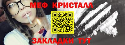 меф Лесосибирск