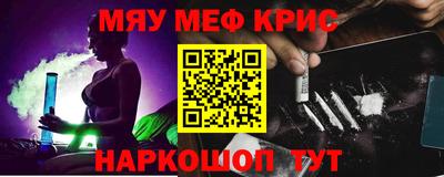 меф Лесосибирск