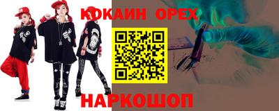 ПСИЛОЦИБИНОВЫЕ ГРИБЫ Ливны