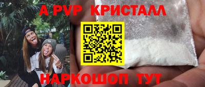 ПСИЛОЦИБИНОВЫЕ ГРИБЫ Ливны