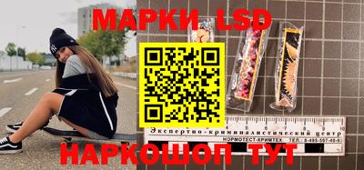 твердый Ликино-Дулёво