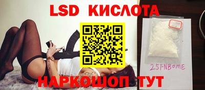 ПСИЛОЦИБИНОВЫЕ ГРИБЫ Ливны