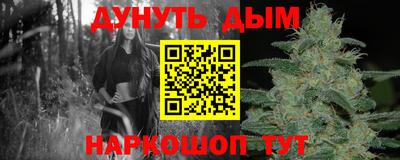 ПСИЛОЦИБИНОВЫЕ ГРИБЫ Ливны
