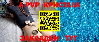 меф Лесосибирск