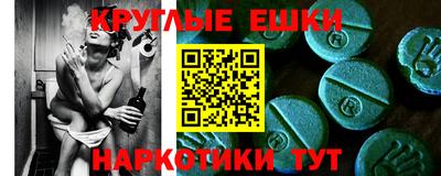 ПСИЛОЦИБИНОВЫЕ ГРИБЫ Ливны