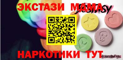 меф Лесосибирск