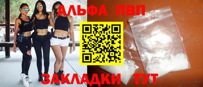 меф Лесосибирск