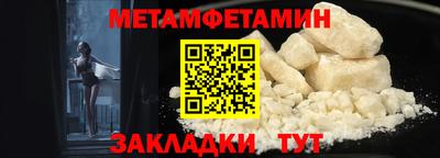 меф Лесосибирск