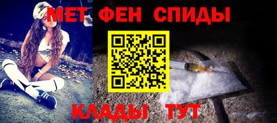 меф Лесосибирск