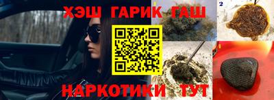 твердый Ликино-Дулёво