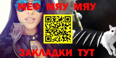 меф Лесосибирск