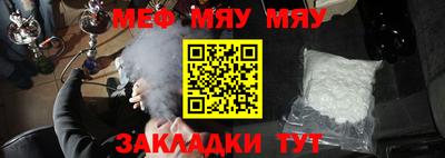 меф Лесосибирск