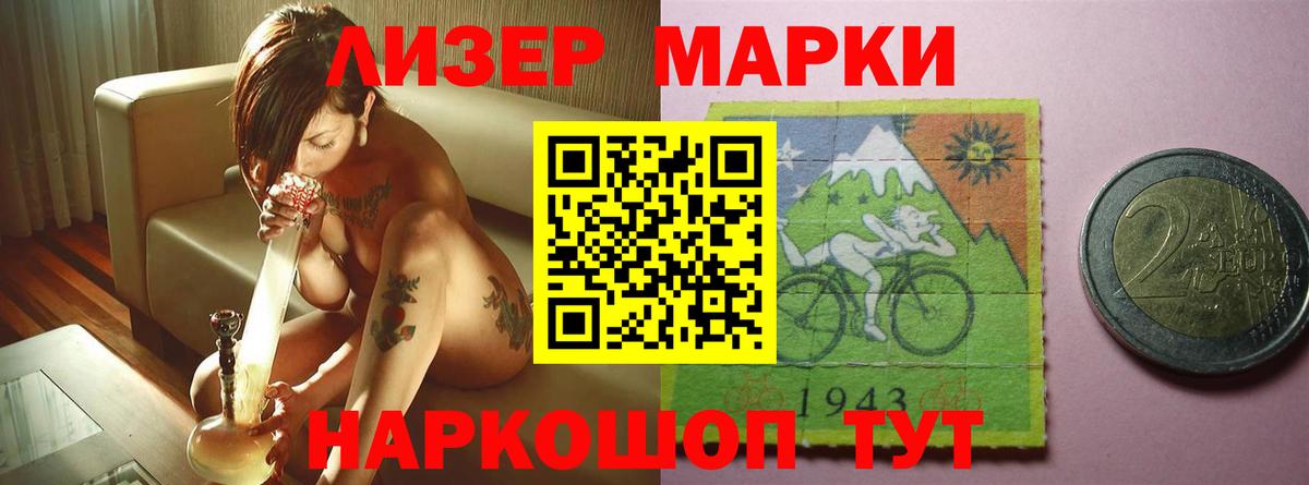 Лсд 25 экстази кислота  Лсд 25 экстази кислота  Вход с VPN  Тверь 