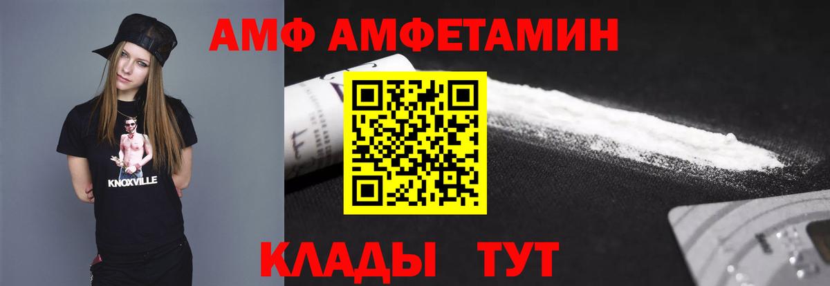 Первитин Methamphetamine Тверь