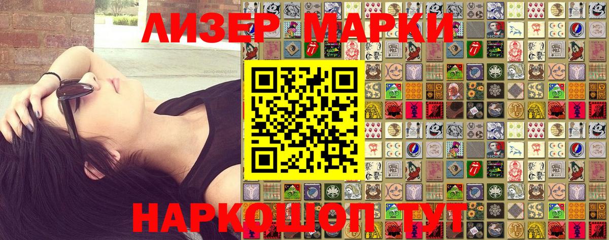 Наркотические марки  Марки N-bome 1500мкг  Тверь  Вход с VPN  Марки N-bome 1500мкг 