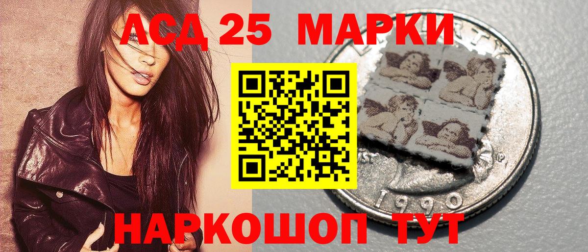 Марки N-bome 1,8мг Тверь