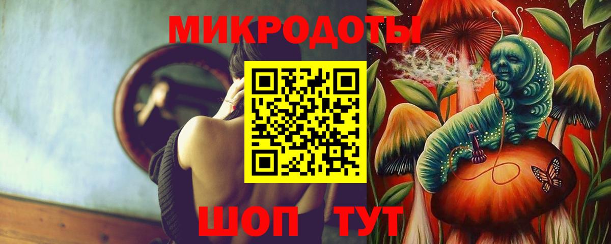 Псилоцибиновые грибы прущие грибы  Вход с VPN  купить наркотики цена  Тверь 