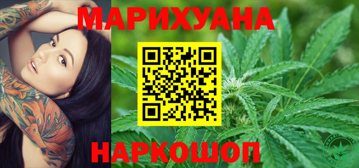Конопля MAZAR  Вход с VPN  Тверь  Марихуана гибрид  Канабис MAZAR  Шишки марихуана MAZAR 